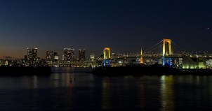 Tokyo, Rainbow bridge