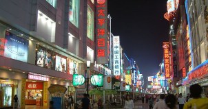 Chengdu